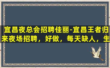 赤峰KTV招聘